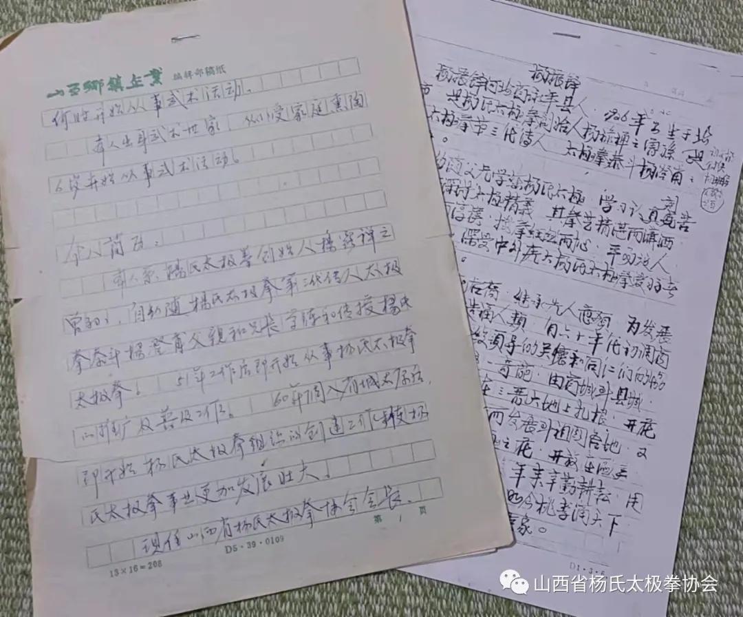 纪念杨振铎宗师诞辰,缅怀恩师相声