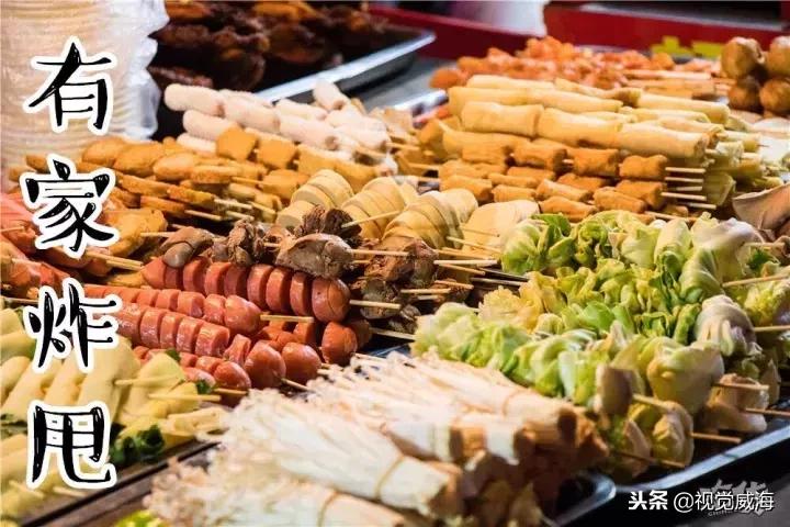 威海最著名的六条美食街,真羡慕住在海边城市的人