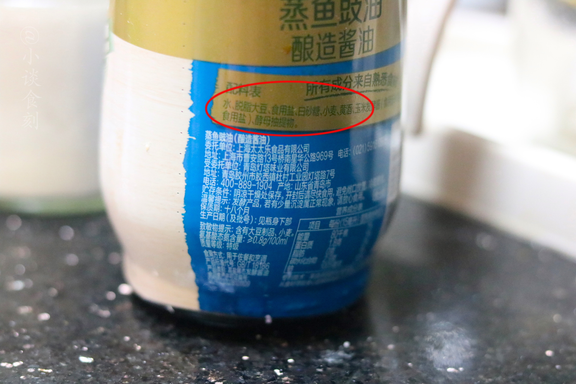 你以为你买的酱油都是大豆酿造？那可不一定，别被豆粕酱油骗了