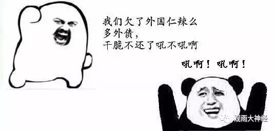 回顾2016，西方民主崩溃元年