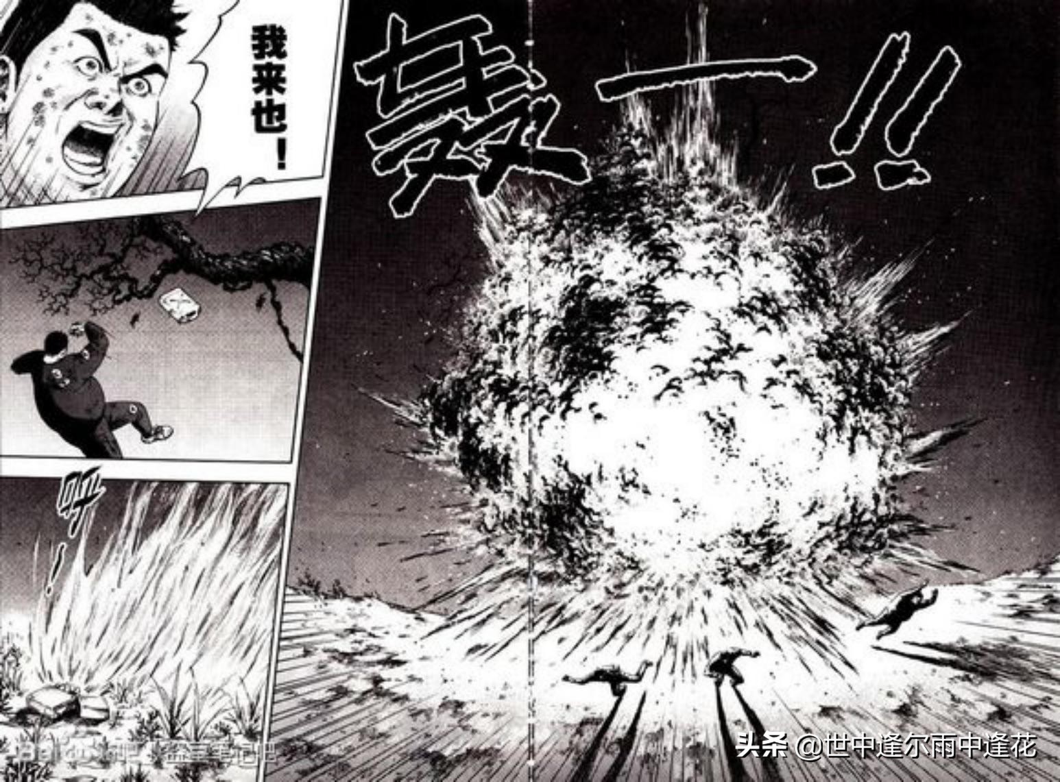 盗墓笔记漫画图片,盗墓笔记漫画5