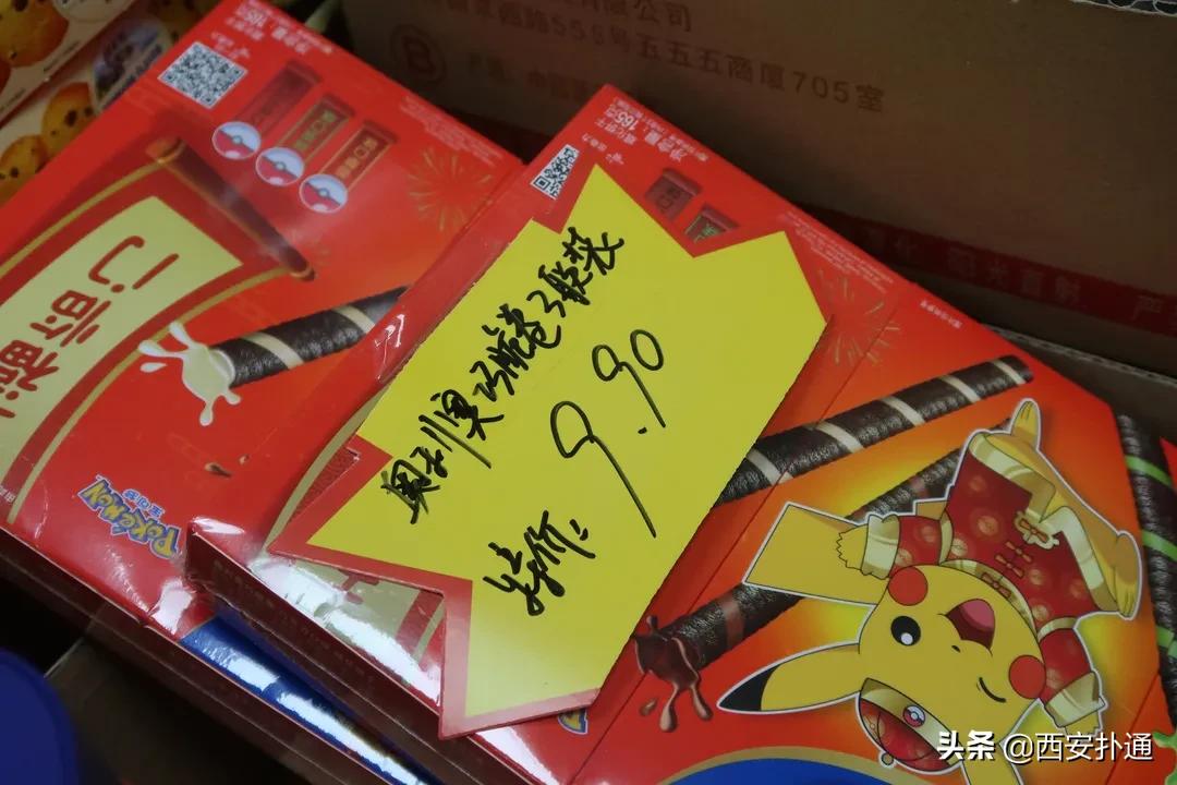 便宜进口零食店铺推荐,进口零食折扣