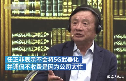 三大运营商正式官宣！将关停2G/3G网络：势让高通专利优势消失