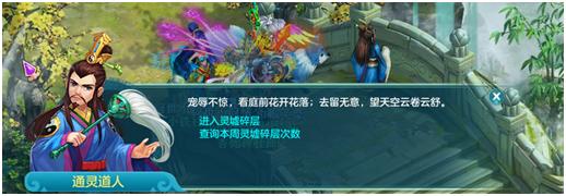 神武3神武币攻略,神武3怎么领50元宝