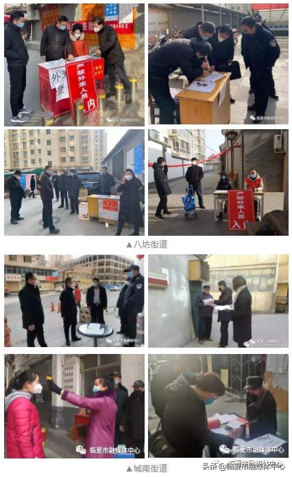 一位社区工作者的战疫坚守,一个社区工作者的抗疫日记