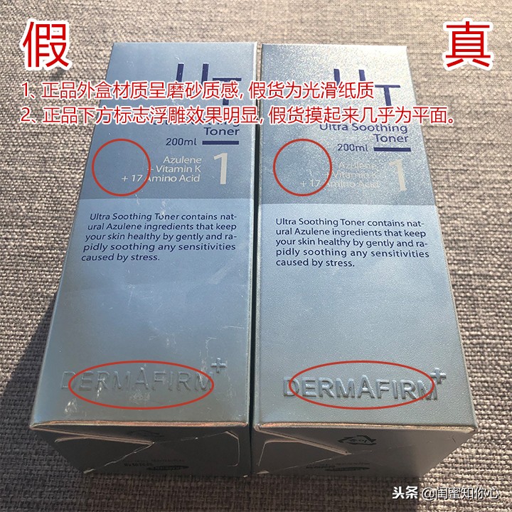 鉴别德妃水乳,德妃水乳怎么辨别真假