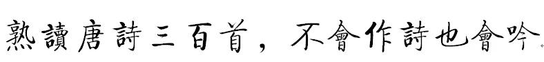 跟林黛玉对诗,跟林黛玉过一天