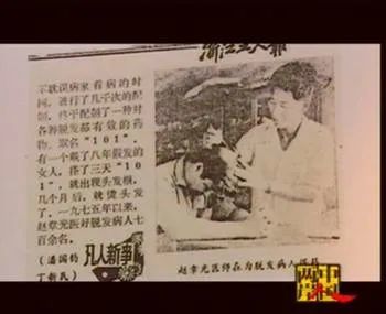 北京市民最关心什么,北京人关心北京事儿图片