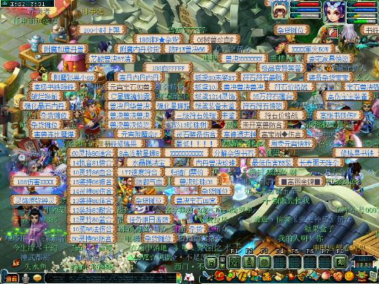 梦幻西游雪域仙境,梦幻西游手游雪域天龙哪个好