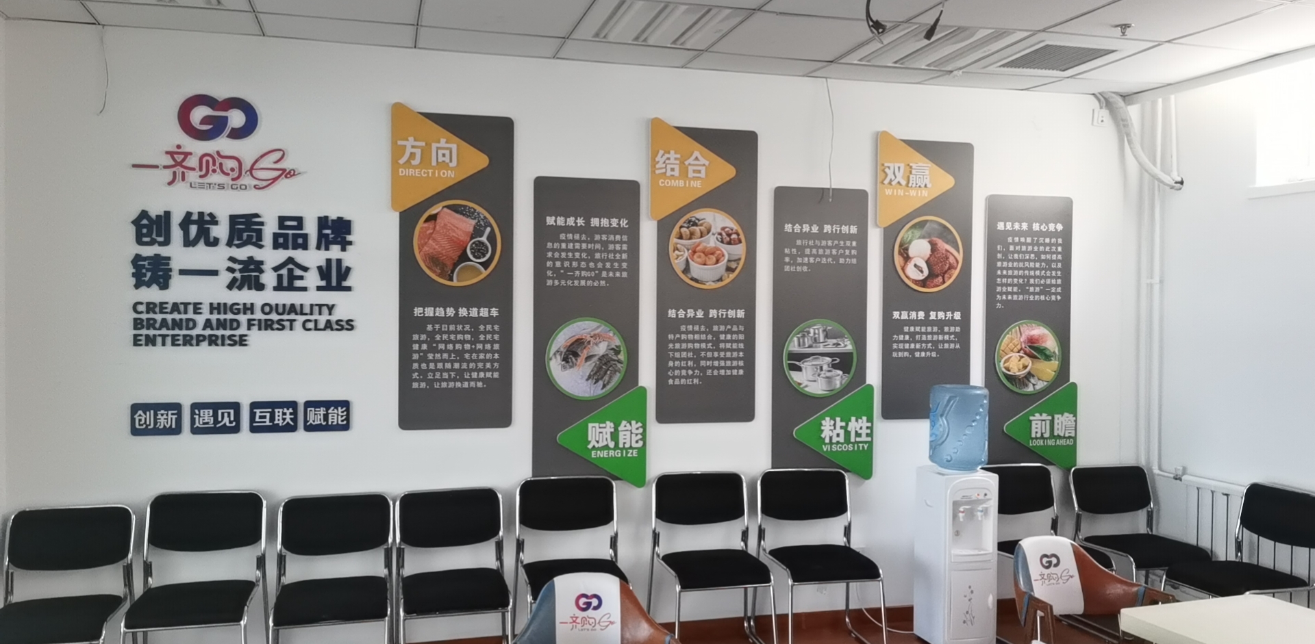 大连中铁国旅旅行社,中铁国旅大连