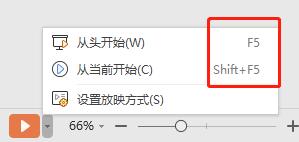 挖一挖PPTer私藏的快捷键都有哪些！千万不要错过