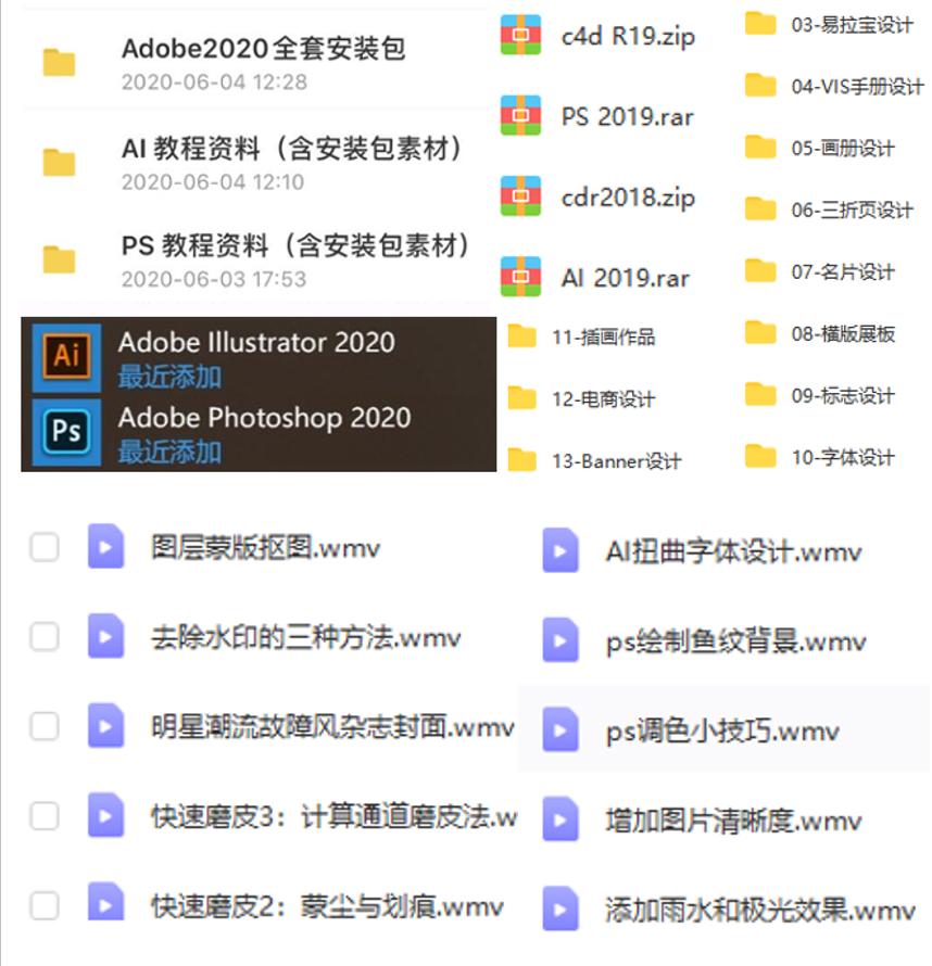 behance风格,behance设计精选