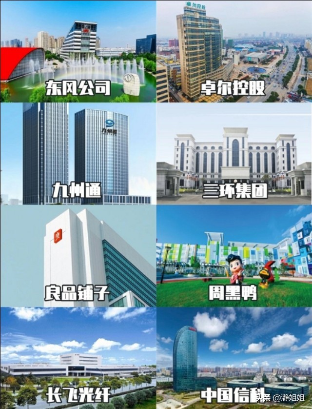 武汉这是一座值得到来的城市,武汉是一个独特的城市