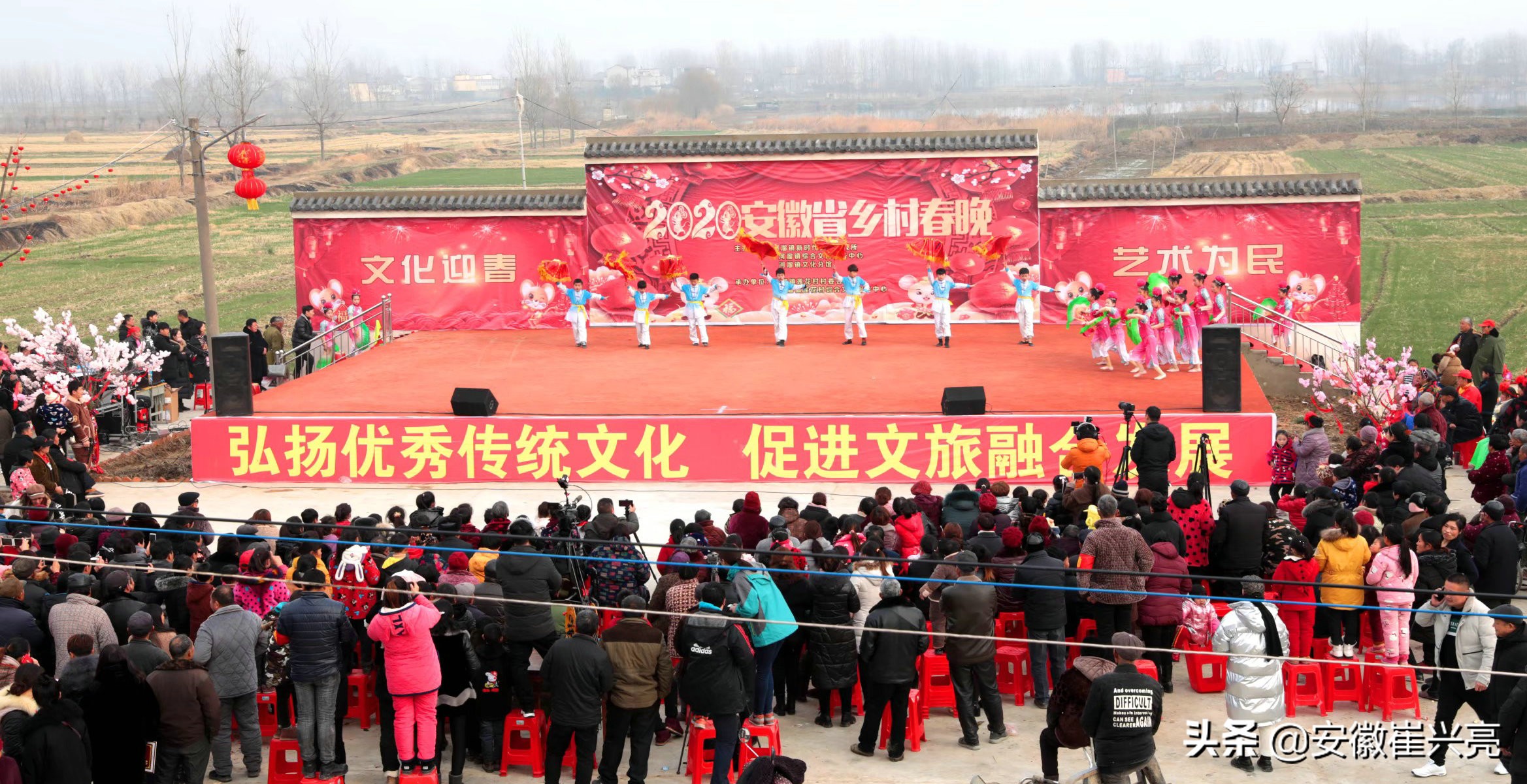 安徽蚌埠怀远县河溜镇莲花村,安徽省乡村春晚淝河村专场