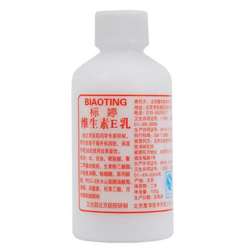 福瑞达药妆同源美出名门,三甲医院自主研发药妆品