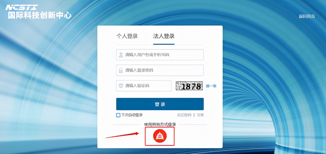 国际科技创新中心的特征,全国科技创新中心网络平台