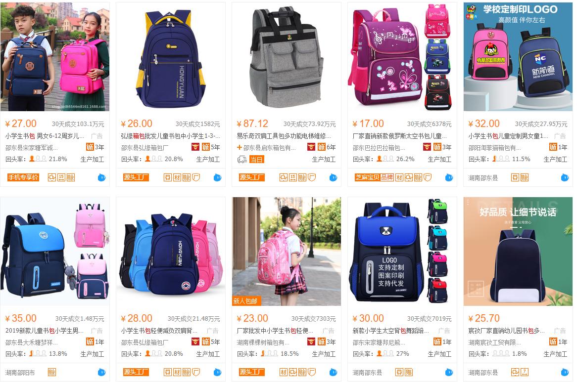 老挝木箱包,老挝汉族包包