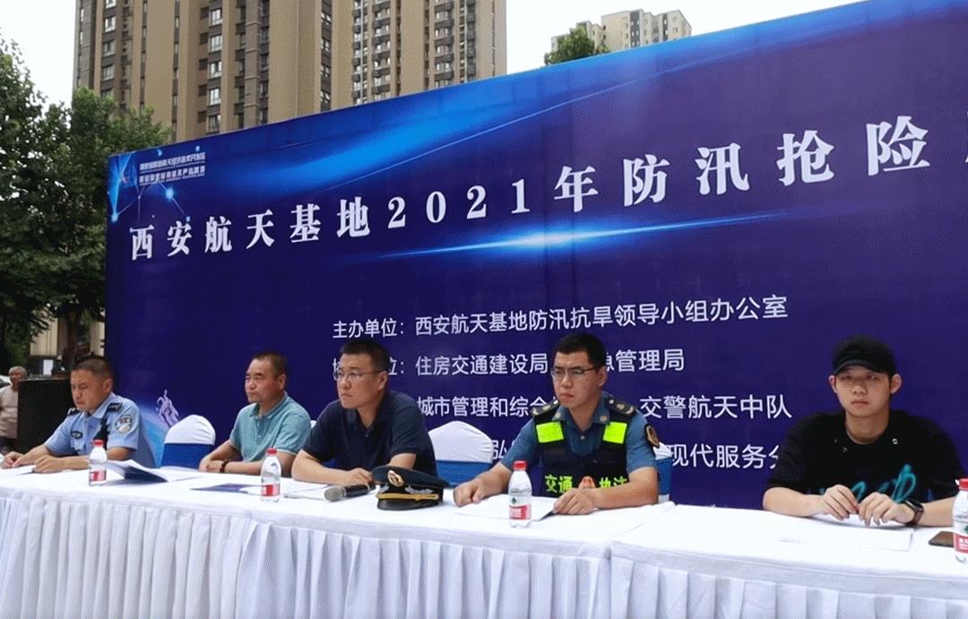 再谈安全生产月,安全月6月