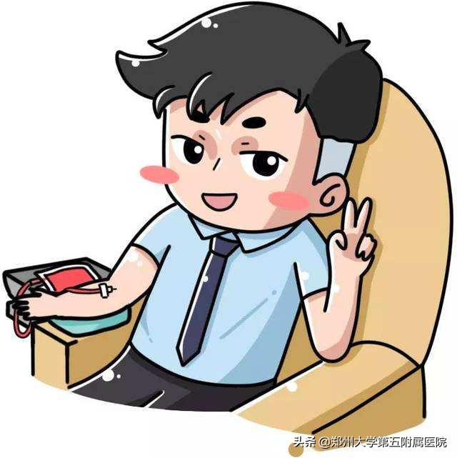 通用熊猫血问世，熊猫血人群输血不慌了