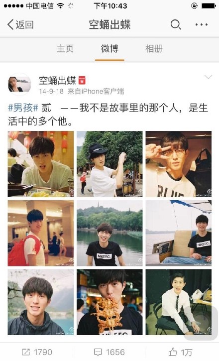 金大川雎晓雯婚后首同框,雎晓雯与金大川举办婚礼事件