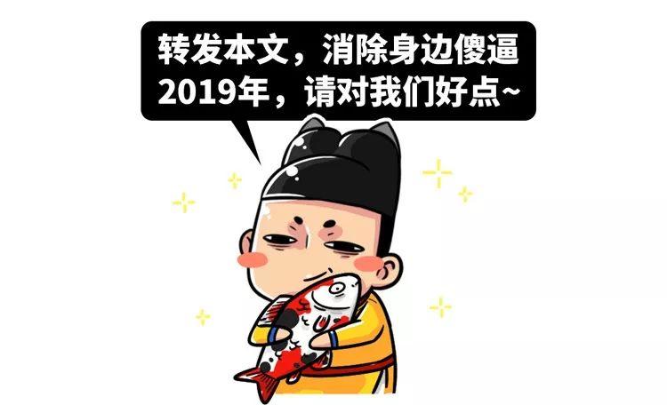 2019上半年沙雕新闻合集,上半年沙雕新闻