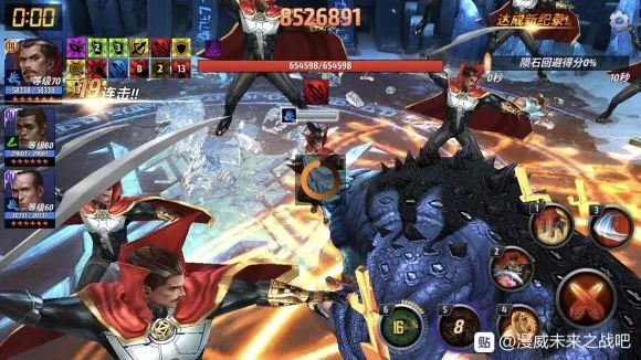 漫威奇异博士的顶级武器大全,漫威奇异博士的斗篷有多强