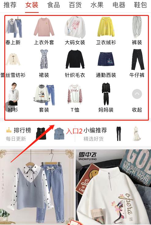 拼多多不花钱推广有自然流量吗,拼多多付费推广怎么带动免费流量