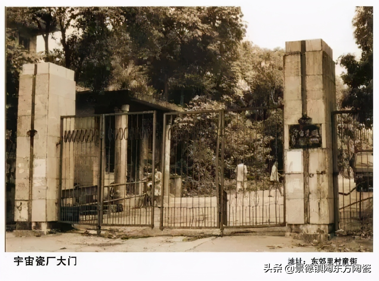 景德镇十大瓷厂底款玉凤窑,景德镇十大瓷厂分别在什么位置