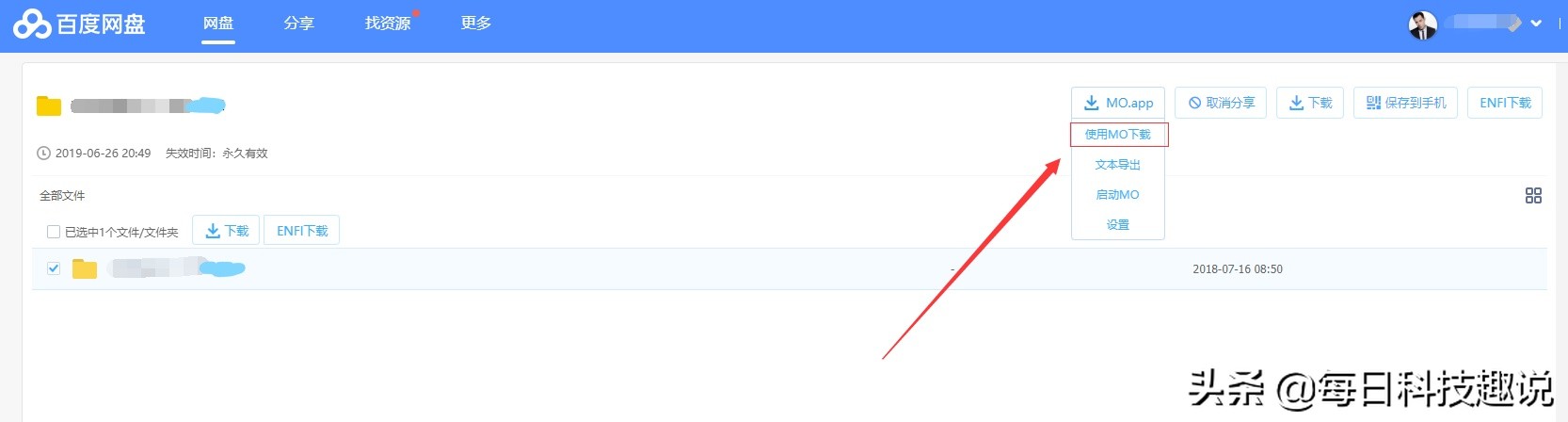 百度网盘下载慢可以用迅雷下载吗,百度网盘和迅雷下载慢怎么办