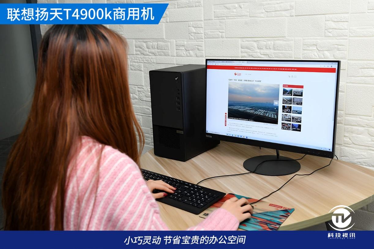 联想扬天t4900v-00与t4900k-03的比较,联想扬天t4900与m460对比
