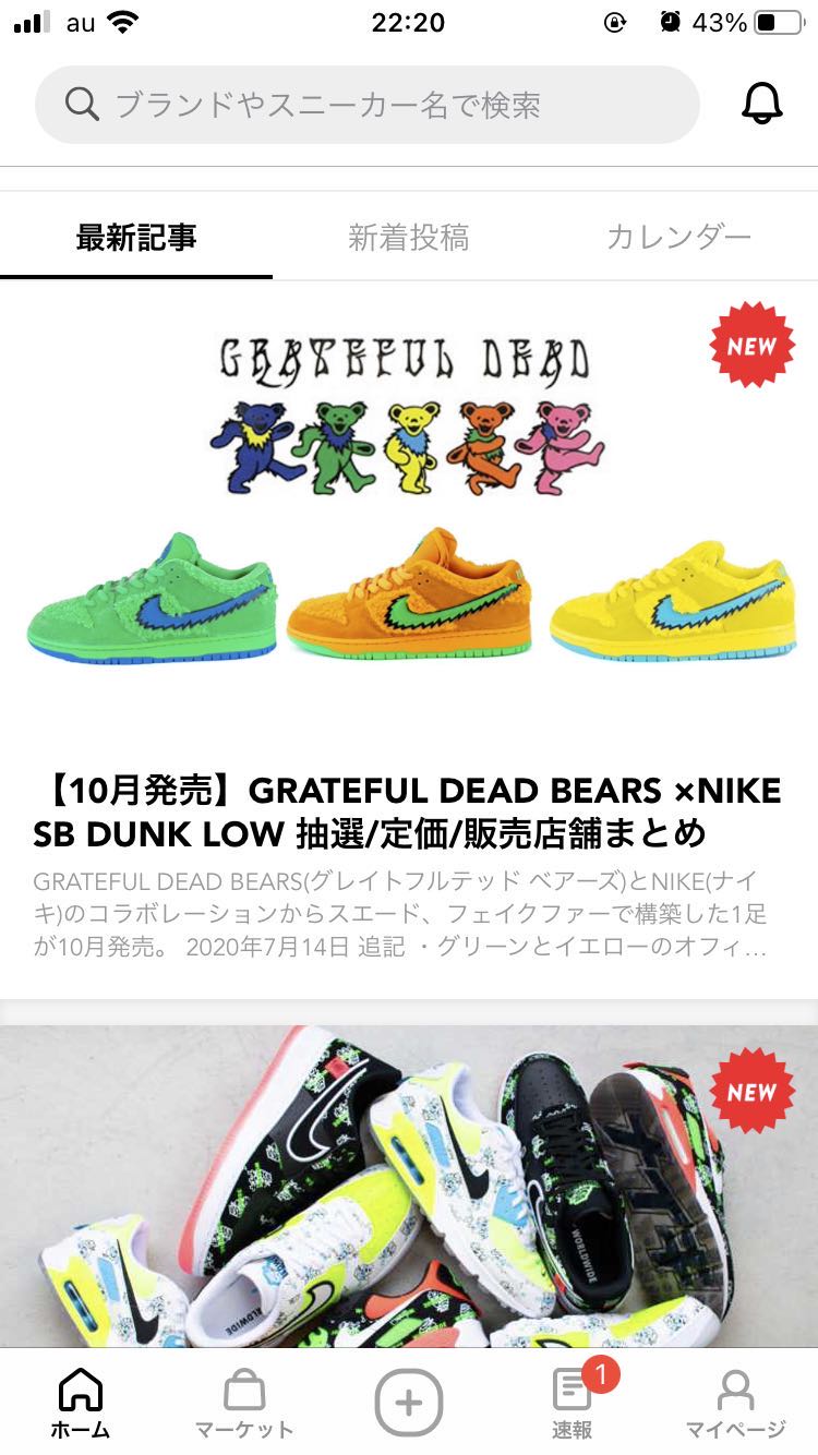 日本限定aj,aj纯原椰子鞋