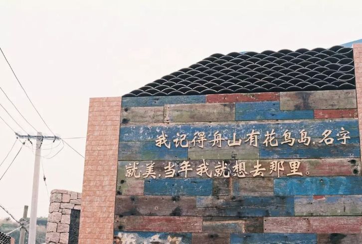 人均1000不到，3天2夜玩转人间美岛，再不来你就out了