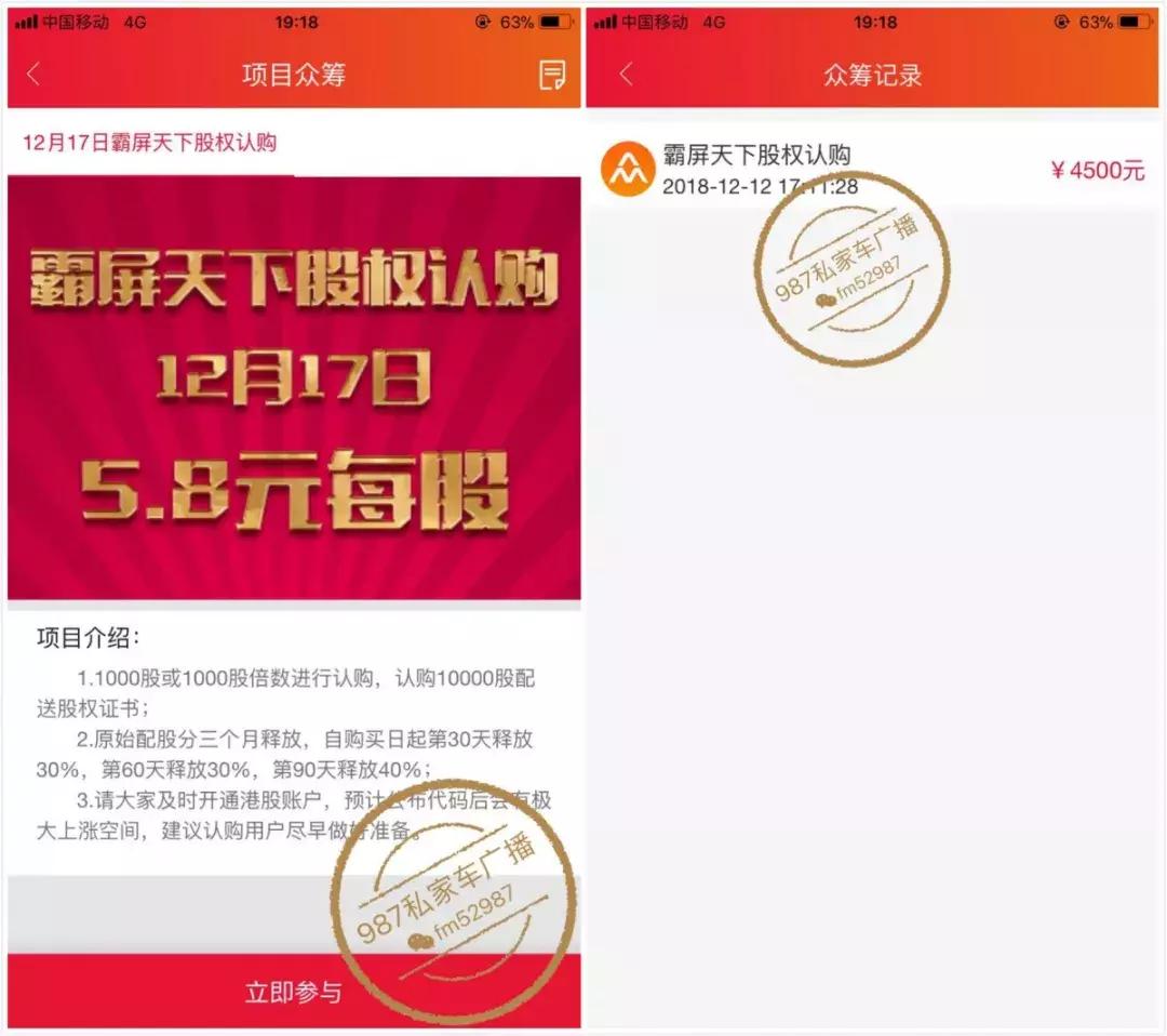 福州人每天发两个朋友圈就能躺赚千元？千万别信！