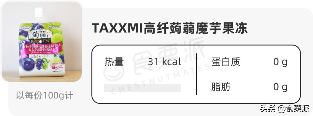 魔芋零食推荐,这些零食不仅吃不胖还超好吃