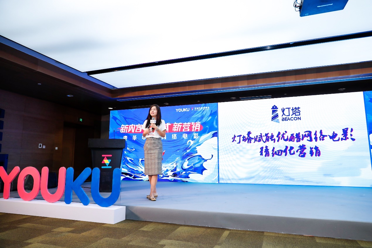 优酷电影战略新发布,优酷今年招商