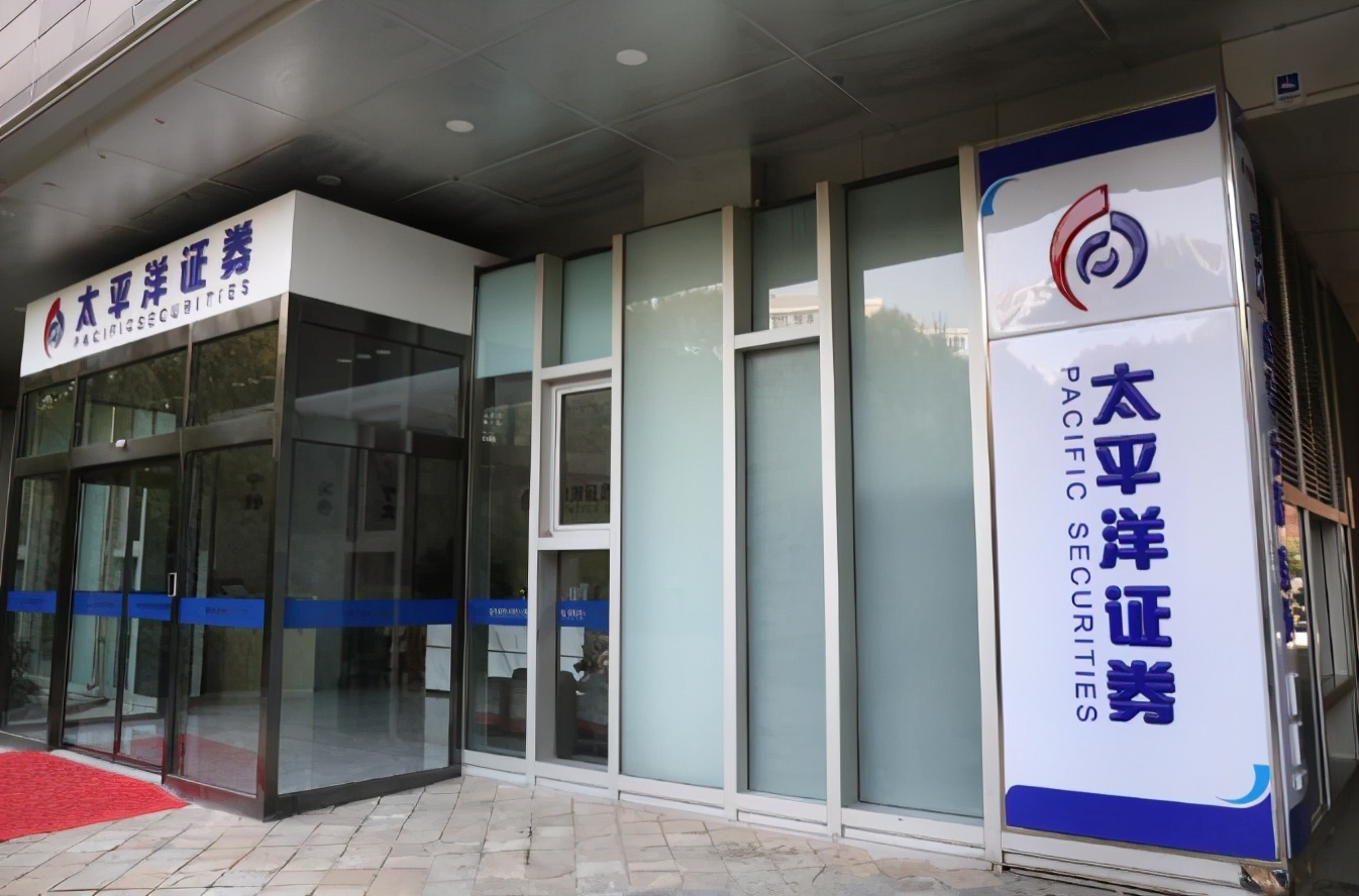 太平洋预亏6.5亿业绩股价均垫底,太平洋股票业绩