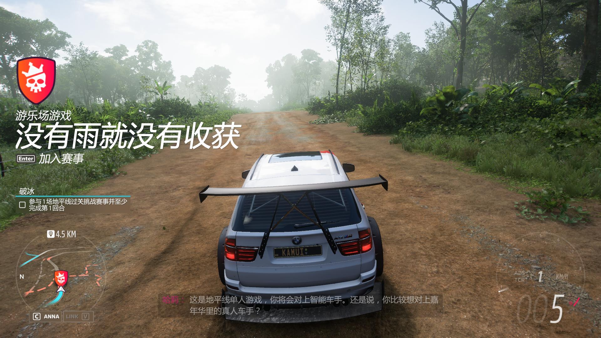 地平线5ps4能玩吗,地平线5switch