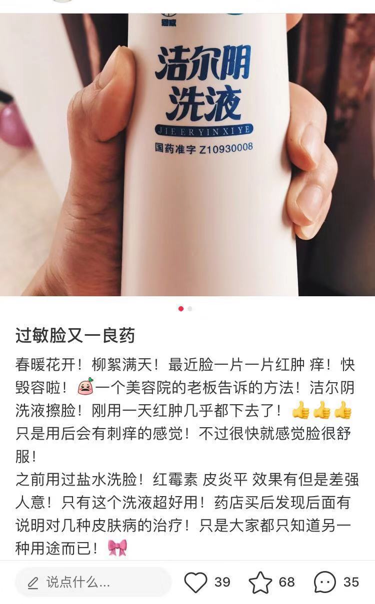 小红书博主违规被下架是什么问题,小红书为什么被下架过