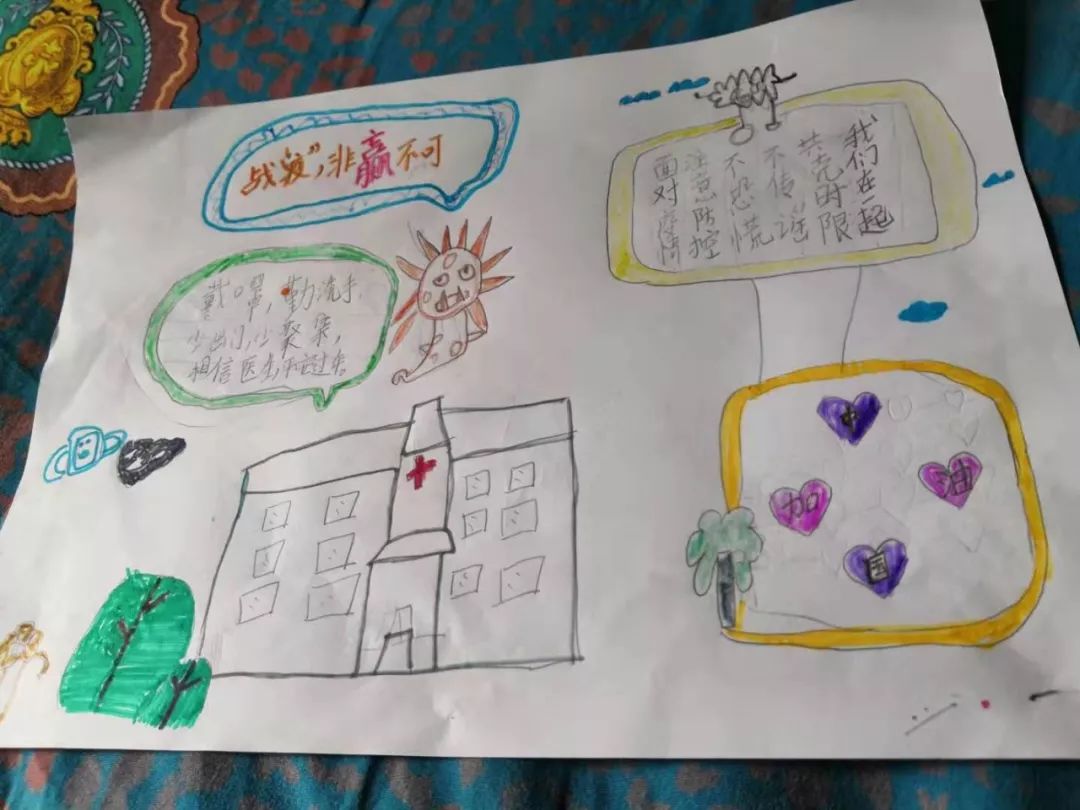 7岁小朋友为阜阳疫情加油视频,萌娃为抗疫一线父母加油