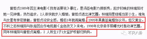 张庭夫妇旗下的微商成员,张庭的微商团队有多大