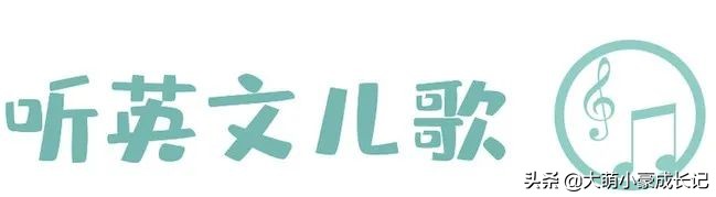 迪士尼英语学习视频,迪士尼英语进阶教程