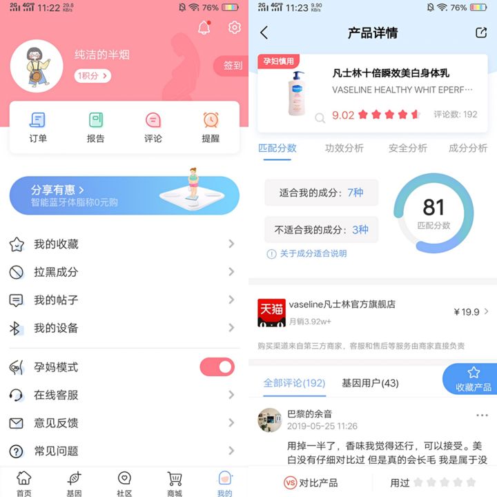 兰蔻和雅诗兰黛哪个更好用,为什么雅诗兰黛比兰蔻卖得好