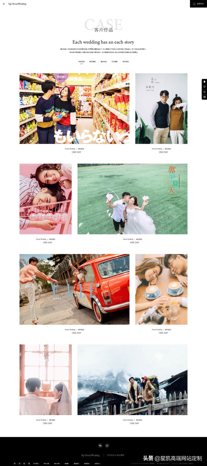 婚纱摄影微网站设计,婚纱摄影网站设计方案要怎么做