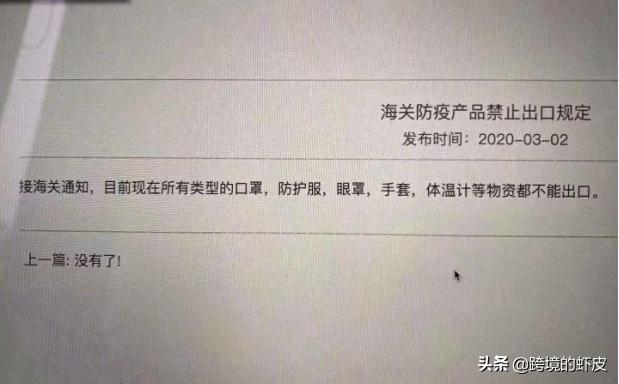 口罩能出口肯尼亚吗,口罩是否可以出口香港