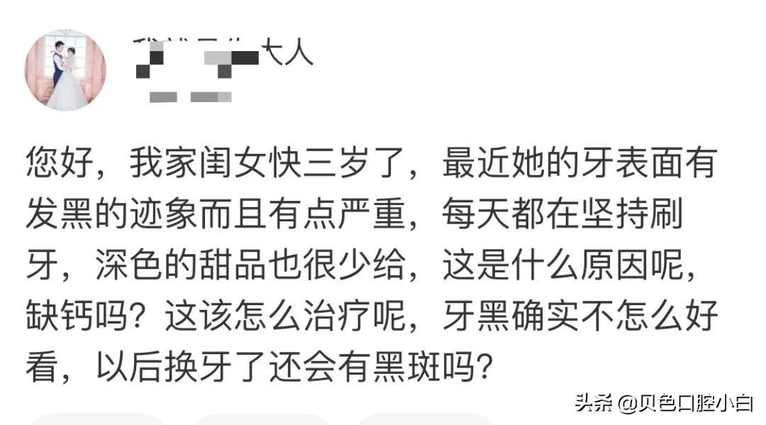 宝宝牙齿黄黄的刷不干净怎么办,宝宝不爱刷牙牙齿黑了怎么办