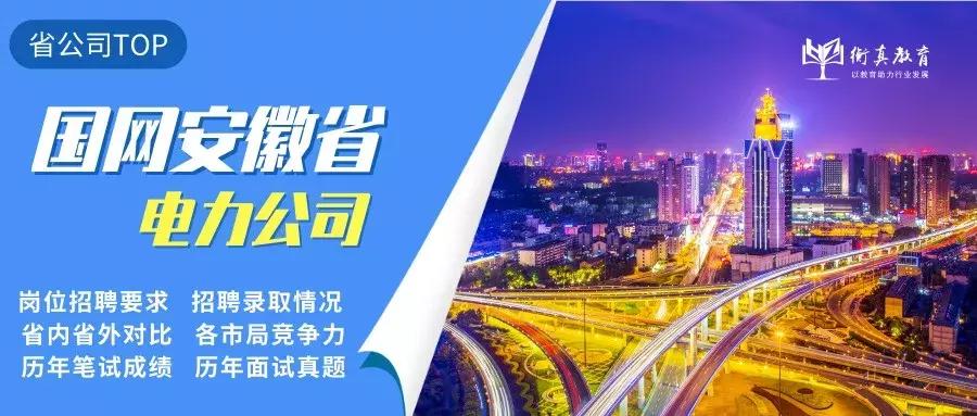 今年国网扩招吗,国网招聘怎么知道是缩招还是扩招