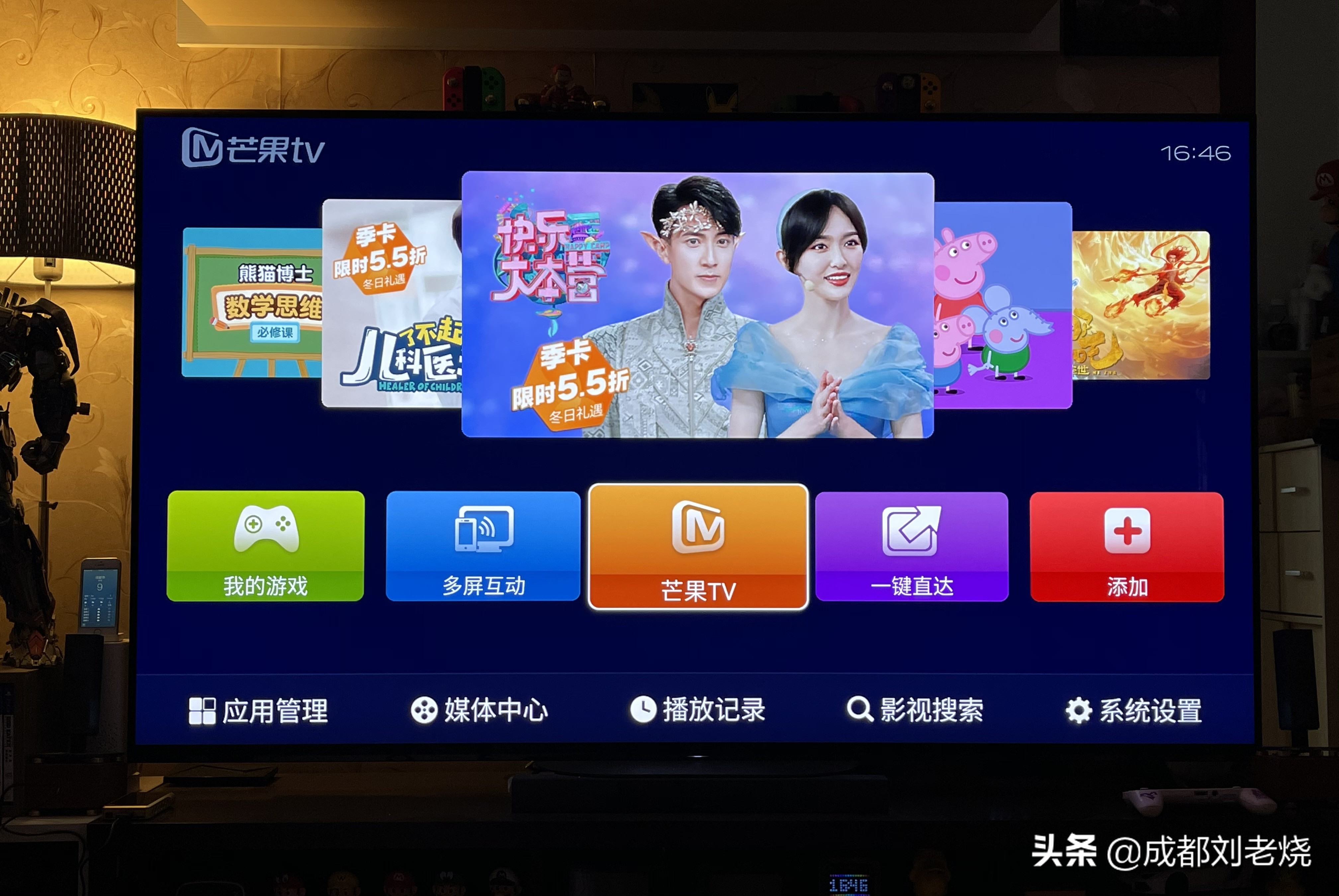 海美迪q5plus拆解测评,海美迪q5盒子测评