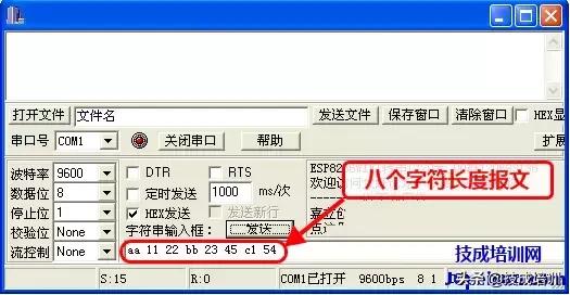 rs-485技术特点,rs-485全解析