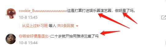 雅诗兰黛代言人杨倩视频,杨倩代言雅诗兰黛发簪盘头