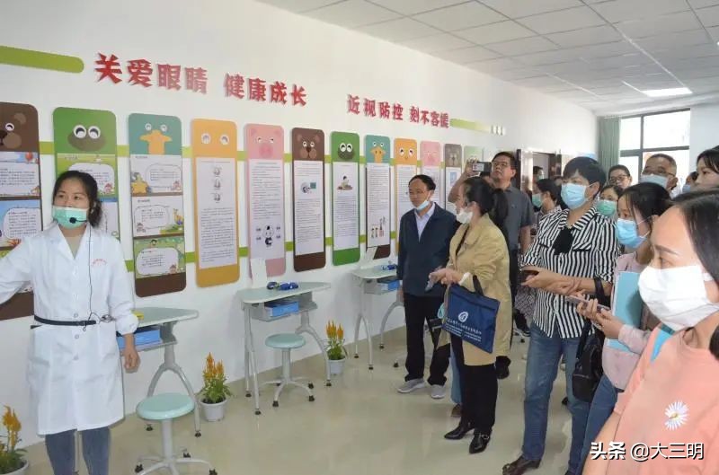 “做明眸好少年”——三明市儿童青少年近视防控培训班在三明学院附属小学举办
